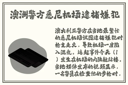大雷吃大狙