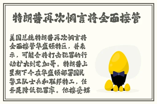 adc影视年龄确认实名认证