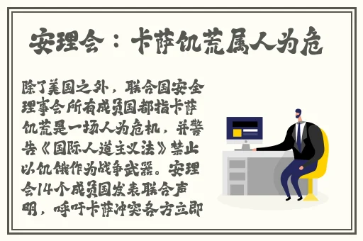 无人区免费