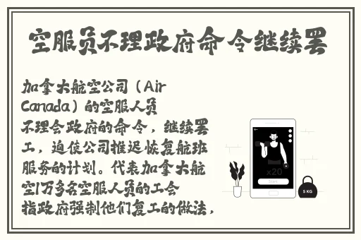 你的水喷得到处都是