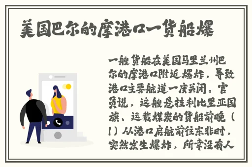 下载色天堂app